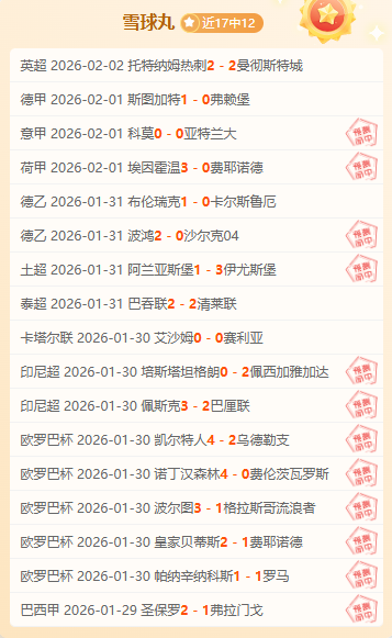 斯瓦泰克,赛意外淘汰,负于伊埃拉,Bg大游真人官网,Bg大游真人官网入口,Bg大游真人官方网址,Bg大游真人国际厅,Bg大游真人平台官方,Bg大游真人棋牌,Big,Gaming