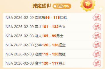 勒沃库森完,胜敌手,希克梅开二,Bg大游真人官网,Bg大游真人官网入口,Bg大游真人官方网址,Bg大游真人国际厅,Bg大游真人平台官方,Bg大游真人棋牌,Big,Gaming