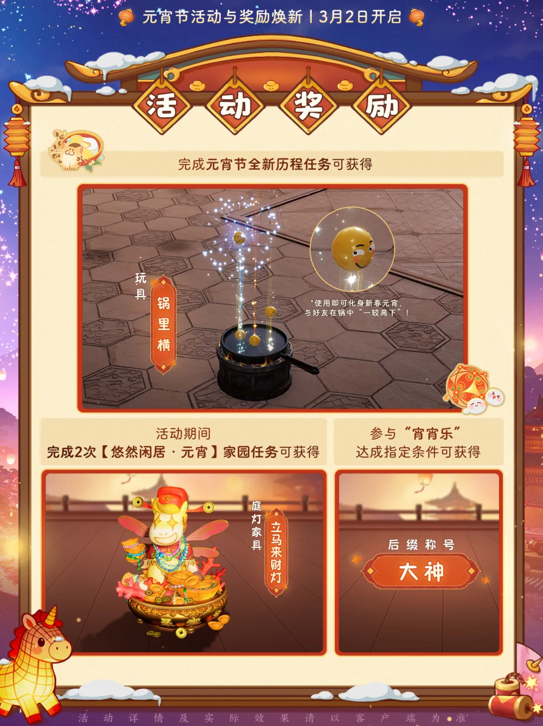 曼联,阿斯顿维拉,英超专家推,Bg大游真人官网,Bg大游真人官网入口,Bg大游真人官方网址,Bg大游真人国际厅,Bg大游真人平台官方,Bg大游真人棋牌,Big,Gaming