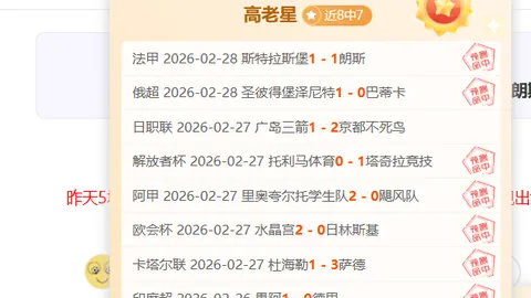 热刺惊险击败西汉姆联挺进联赛杯半决赛 贝尔温双响卢卡斯建功
