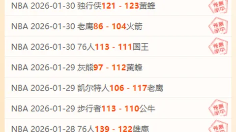 西班牙成功晋级欧国联AC级半决赛