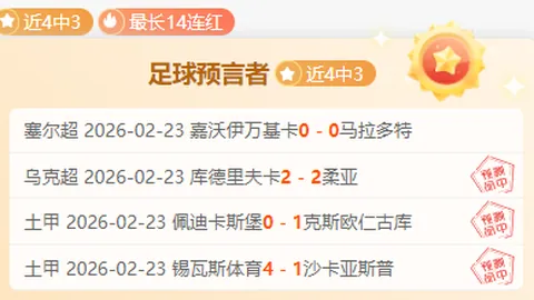 曼联今夏有意出售齐尔克泽，期待理想报价